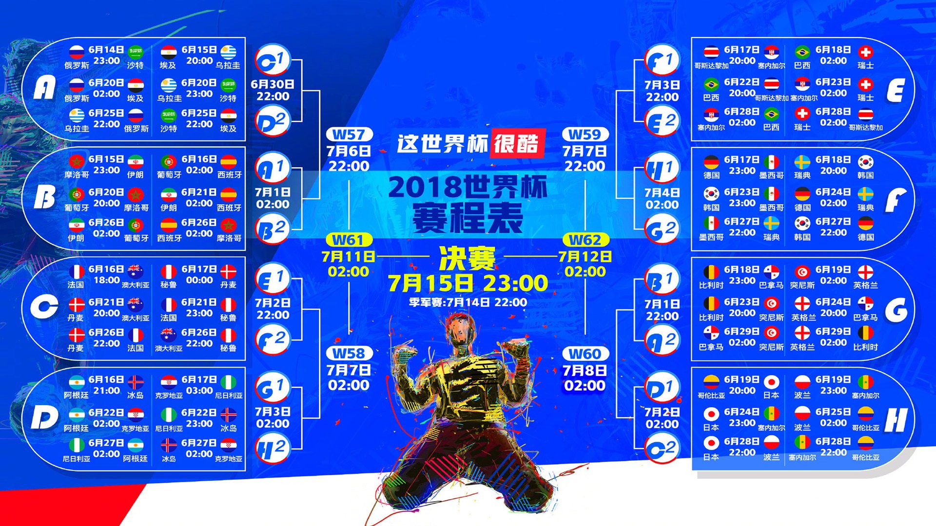 杜兰特跨界引爆西甲！独家集锦见证篮球巨星第38轮惊艳亮相